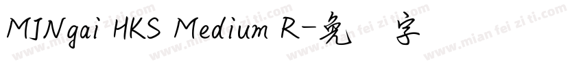 MJNgai HKS Medium R字体转换